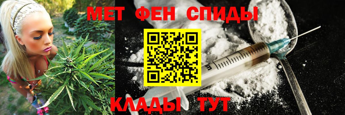АМФ  Амфетамин  Верхний Уфалей  АМФЕТАМИН 97%  Вход с VPN 