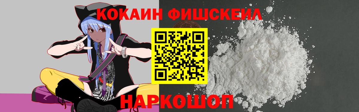 COCAIN 98% Верхний Уфалей