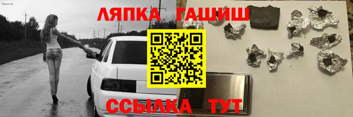 Верхний Уфалей  ГАШИШ Cannabis  ГАШИШ Premium  Вход с VPN 