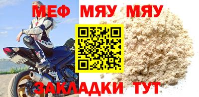 стафф Апрелевка