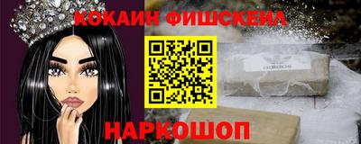 стафф Апрелевка