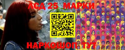 стафф Апрелевка