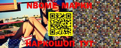 меф Апшеронск