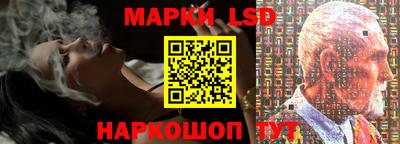 стафф Апрелевка