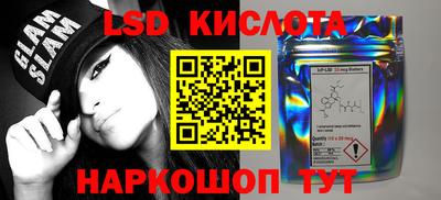 стафф Апрелевка