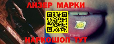 меф Апшеронск
