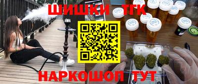 стафф Апрелевка