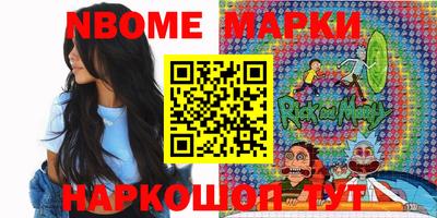 меф Апшеронск
