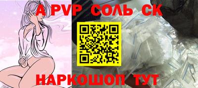 a pvp Балашиха