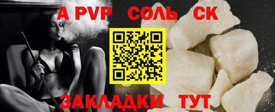 стафф Апрелевка