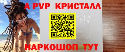 стафф Апрелевка