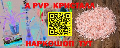 стафф Апрелевка