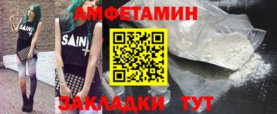 стафф Апрелевка