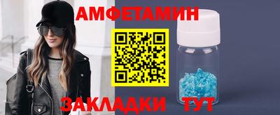 меф Апшеронск