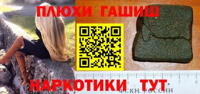 меф Апшеронск