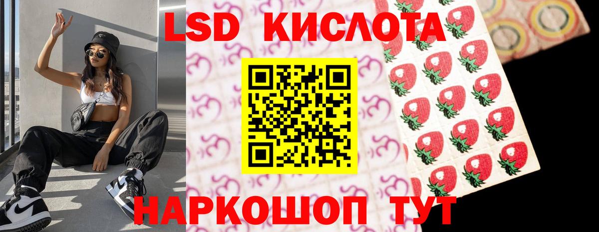 Лсд 25 экстази ecstasy Верхний Уфалей