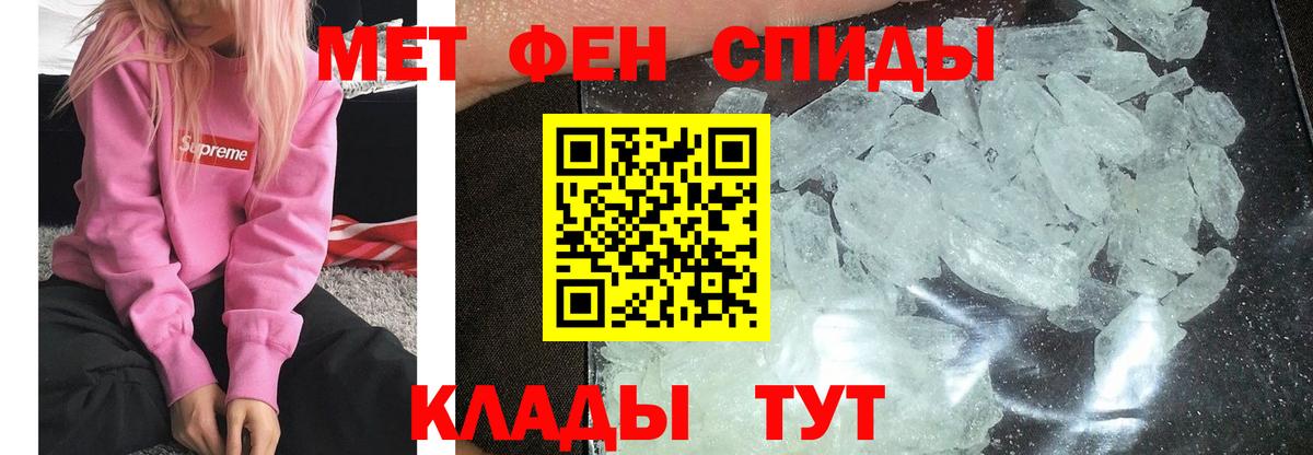 МЕТАМФЕТАМИН  Вход с VPN  Верхний Уфалей  МЕТАМФЕТАМИН Декстрометамфетамин 99.9% 