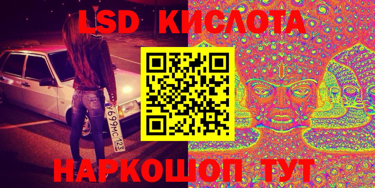 Верхний Уфалей  МДМА  Меф   ГАШ  Вход с VPN  Cocaine 