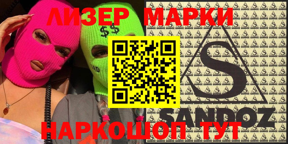 Марки NBOMe 1,5мг Верхний Уфалей