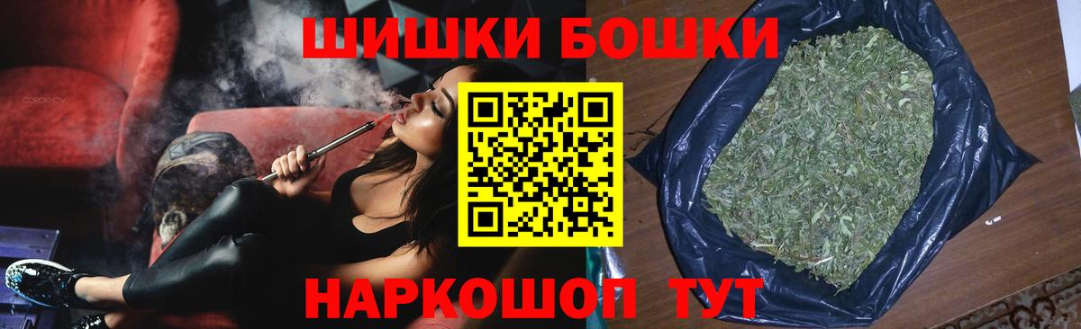 Бошки Шишки White Widow  Конопля THC 21%  Вход с VPN  Верхний Уфалей 